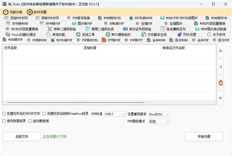 影视资源站地址稳定性探讨与用户应对策略